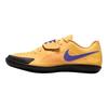 Nike Zoom Rival SD 2 Citron Pulse/Hyper Violet/Lime Blast/Indigo Burst Men Sneakers Yellow FZ9665-800