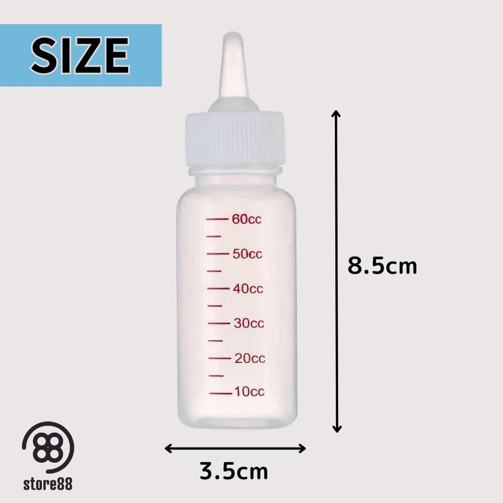 Store88 Baby Bottle Nipple for Water Small Set of 5 Pets, Hydration, Supply, Feeding, Injector, Cat, Dog, Animal, Care, 60mL,