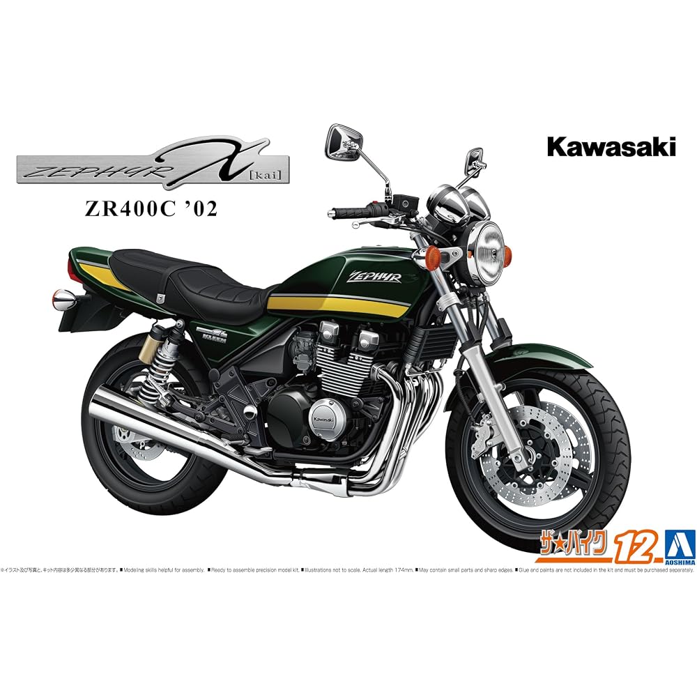 Aoshima 1/12 The Bike Series No.12 Kawasaki ZR400C Zephyr X 2002 Model Kit