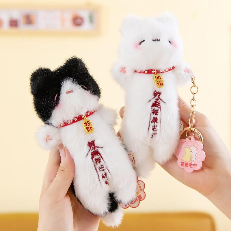 Fluffy Long Lucky Cat Plush Keychains With Blessing Tag Soft Fuzzy For Backpack Decor Cat Lover Gifts