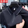 Hengyuanxiang Men's Short Sleeve Zipper Polo T-Shirt