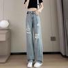 Damen High-Waist Jeans mit weitem Bein - Kontrastfarbe, Lockerer Ripped-Look, Lässig, Figurschmeichelnd, Bodenlang, Trendiger Gerader Schnitt.