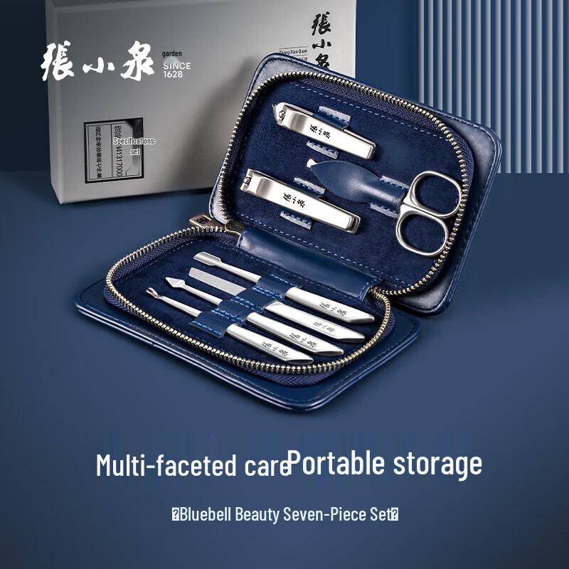 Zhang Xiao Quan Blue Wind Chime 7-Piece Manicure Set