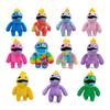 Cute Stuffed Animal Soft Plush Toy Multi-Color Kids Adults Gift For Birthday Party Holiday Home Decor