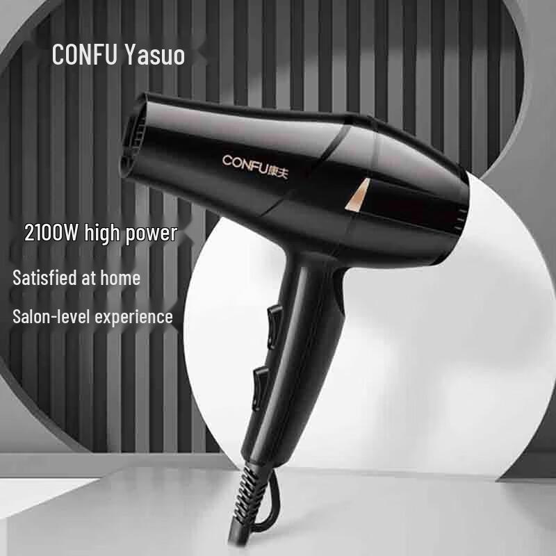CONFU KF-5886 Professional Ionic Hair Dryer CN plug (adapter included)