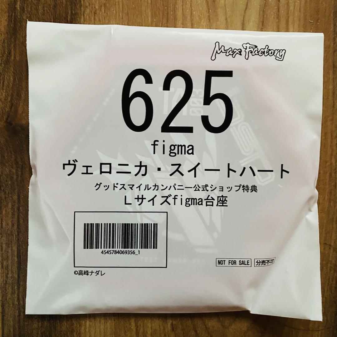 

[Б/У] Только бонус: фигма Вероника Свитхарт стенд