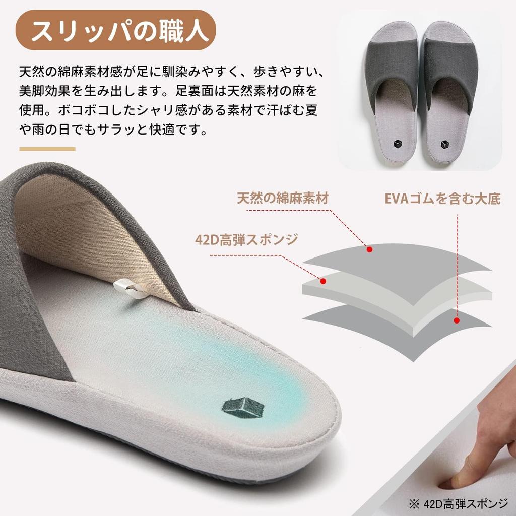 SOARHOPE Linen Solid Indoor Shoes for Spring and Japanese for Dark Size 2XL Men's Slippers, Color, Summer, Style, Guests, Stylish, Simple,