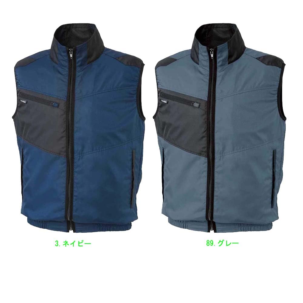 Air Conditioning Fuujin Clothing Vest Original [Cooling Wear] SUN-S (Sun-S) [KU95990] (Clothing Only/Includes Sticker) (Size 89. Gray, LL)