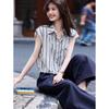 Women's Striped Sleeveless Shirt & Wide-Leg Pants Set