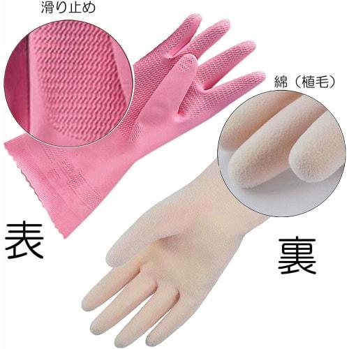 Pocket Kitchen Gloves, Long Rubber Gloves, 10 Pairs, Thick (For Sensitive Skin, Natural Rubber, Antibacterial, Odor-Resistant, Cotton-Flocked), Size S