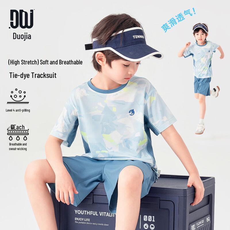 Duo Duo Jia Boys Summer Quick-Dry Mesh Sport Set 140