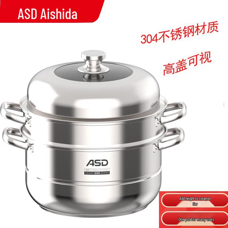 ASD 28cm 304 Stainless Steel 2-Layer Steamer Pot