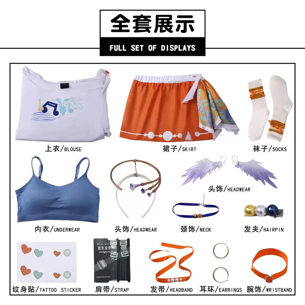Honkai Star Rail Sunday & Robin Fanta Collab Cosplay Costume