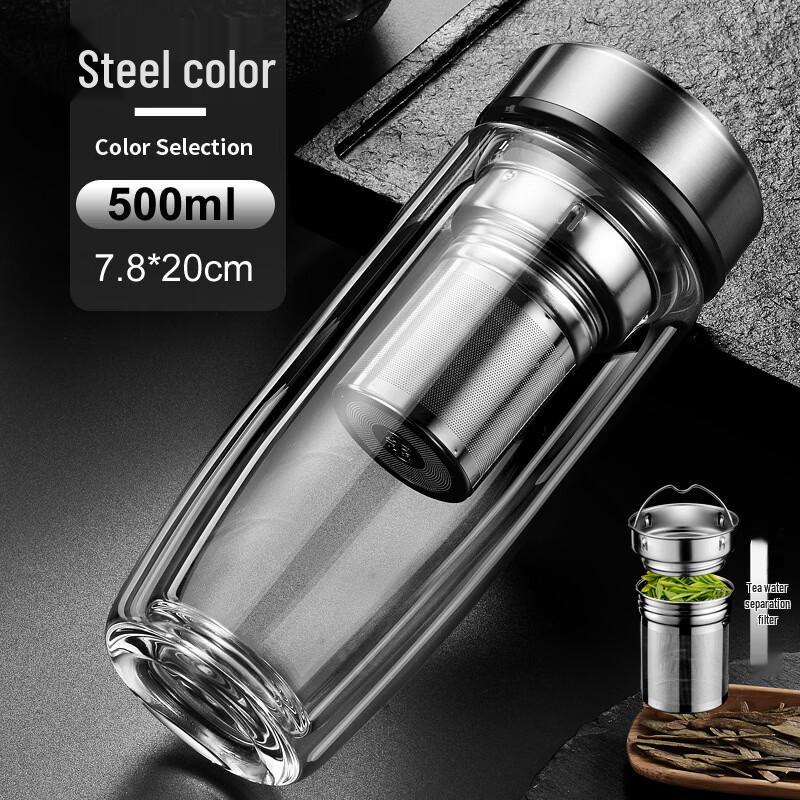 Shixun Heat-Insulated Borosilicate Glass Tea Infuser Cup