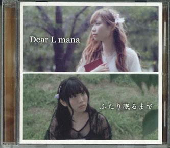 

CD DEAR L MANA - Futari Nemuru Made JH0031 JULIAHOUSE Japan Japanese Pop/Rock Used