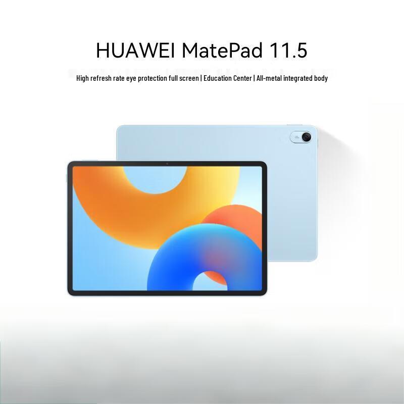 

Huawei MatePad 11.5 (2024) (CN version)