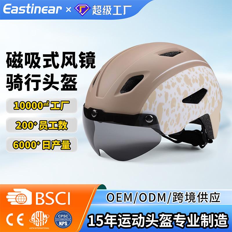 New Children's Helmets Cycling Youth Sports Helmets