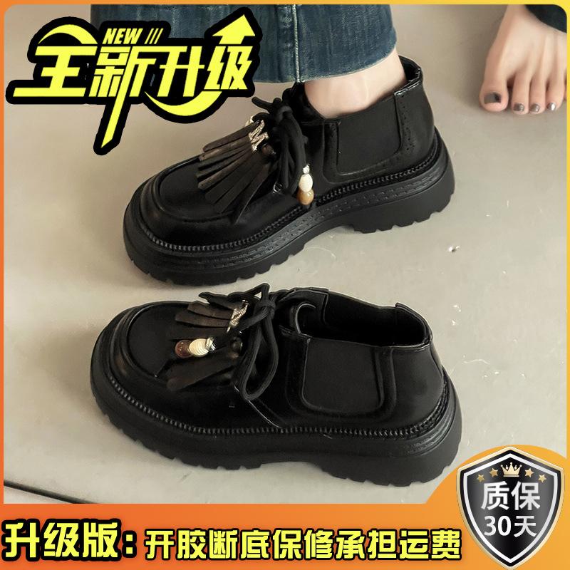 Design fringed women's heightening loafers British style fashion autumn and winter comfortable versatile platform small leather shoes single shoes