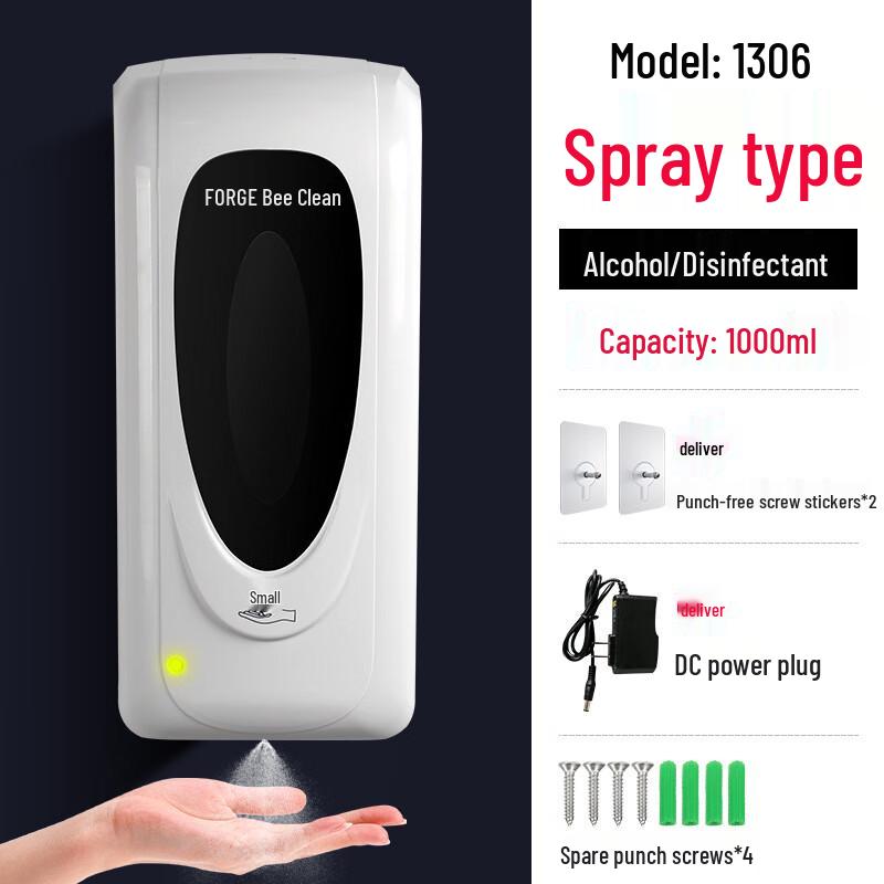 F1306 Automatic Hand Sanitizer & Soap Dispenser
