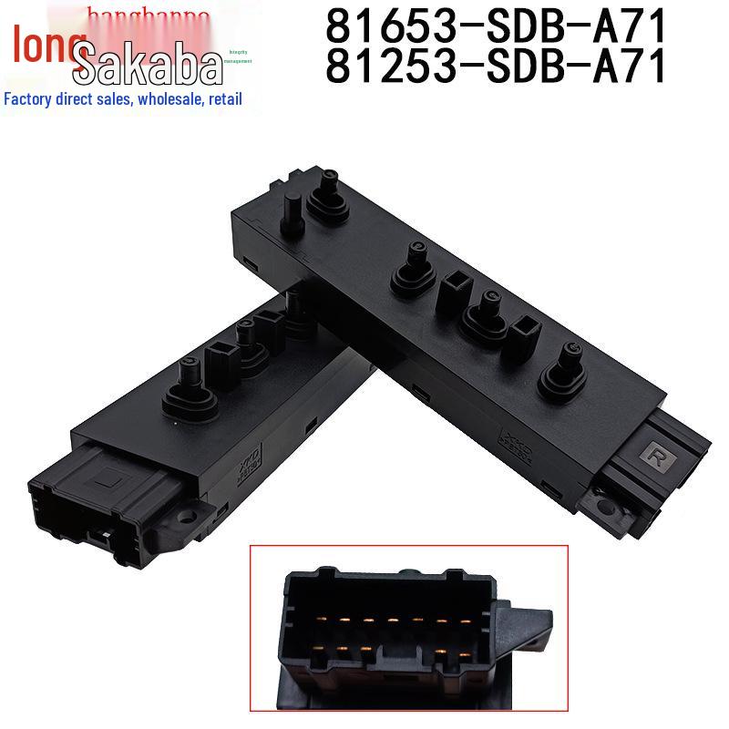 

Honda Accord, Avancier, Civic Seat Adjustment Switch 81253-SDB-A71 81653-SDB-A71 Left Front