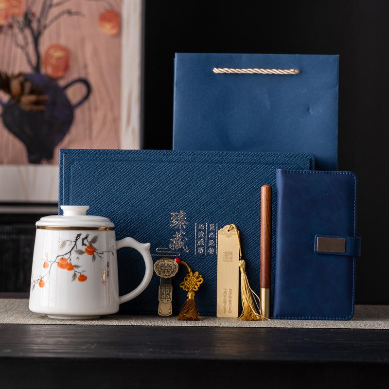 Tea separation office cup practical business souvenir LG hotel opening company anniversary water cup enterprise annual meeting
