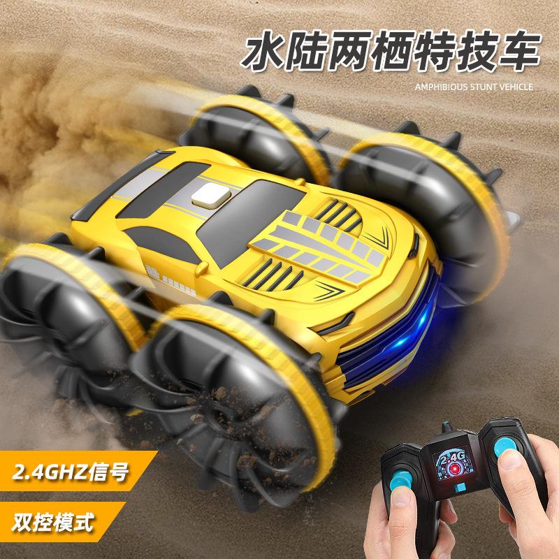 Amphibious Vehicle Remote Control Car Four-Wheel Drive Dump Car Charging Double-Sided Stunt Car Boy Toy Car