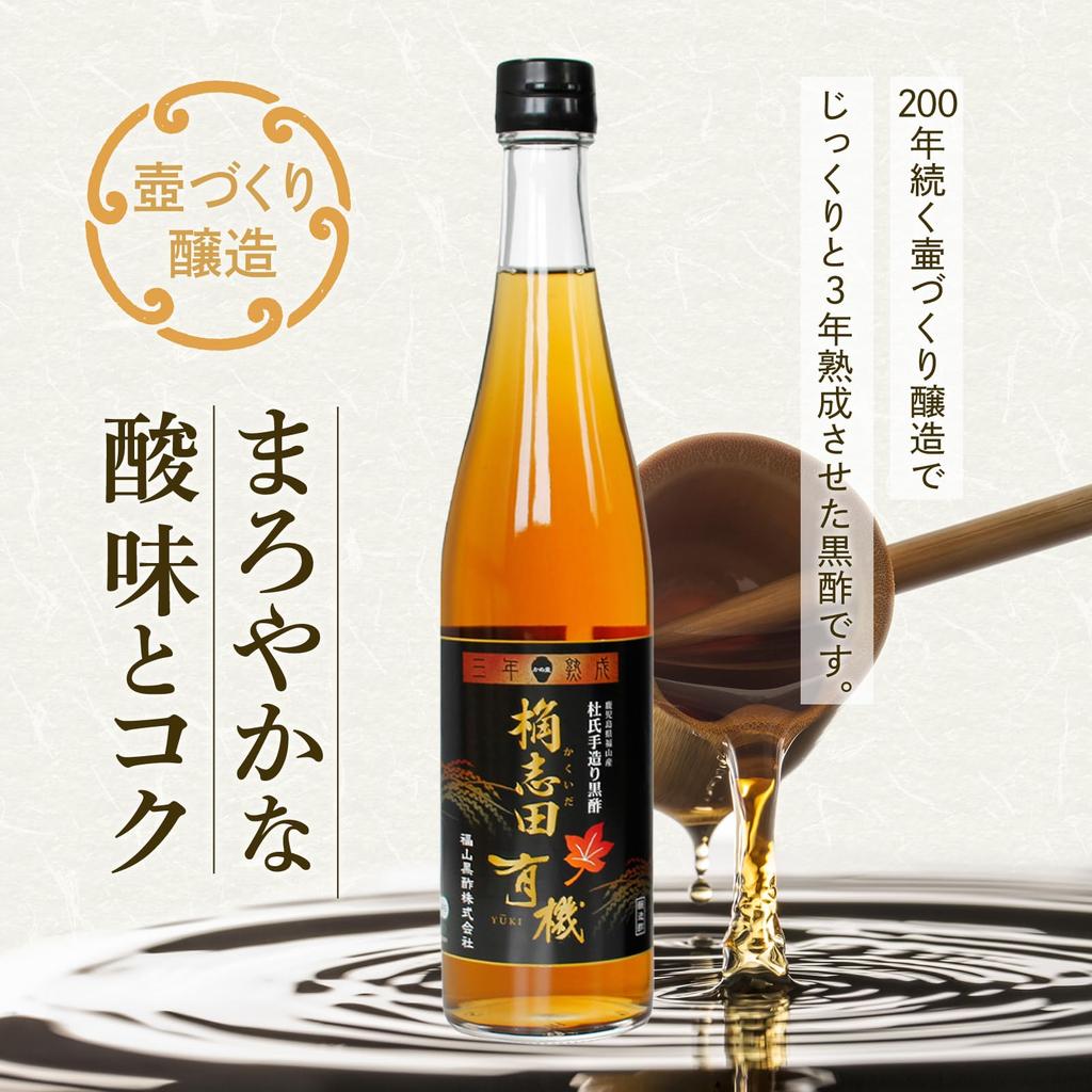 Kujiyoda Organic Black Vinegar 500ml Naturally Brewed Additive-Free Mellow Acidity Spring Water Rice Koji Drinking Vinegar Fukuyama Kakushida