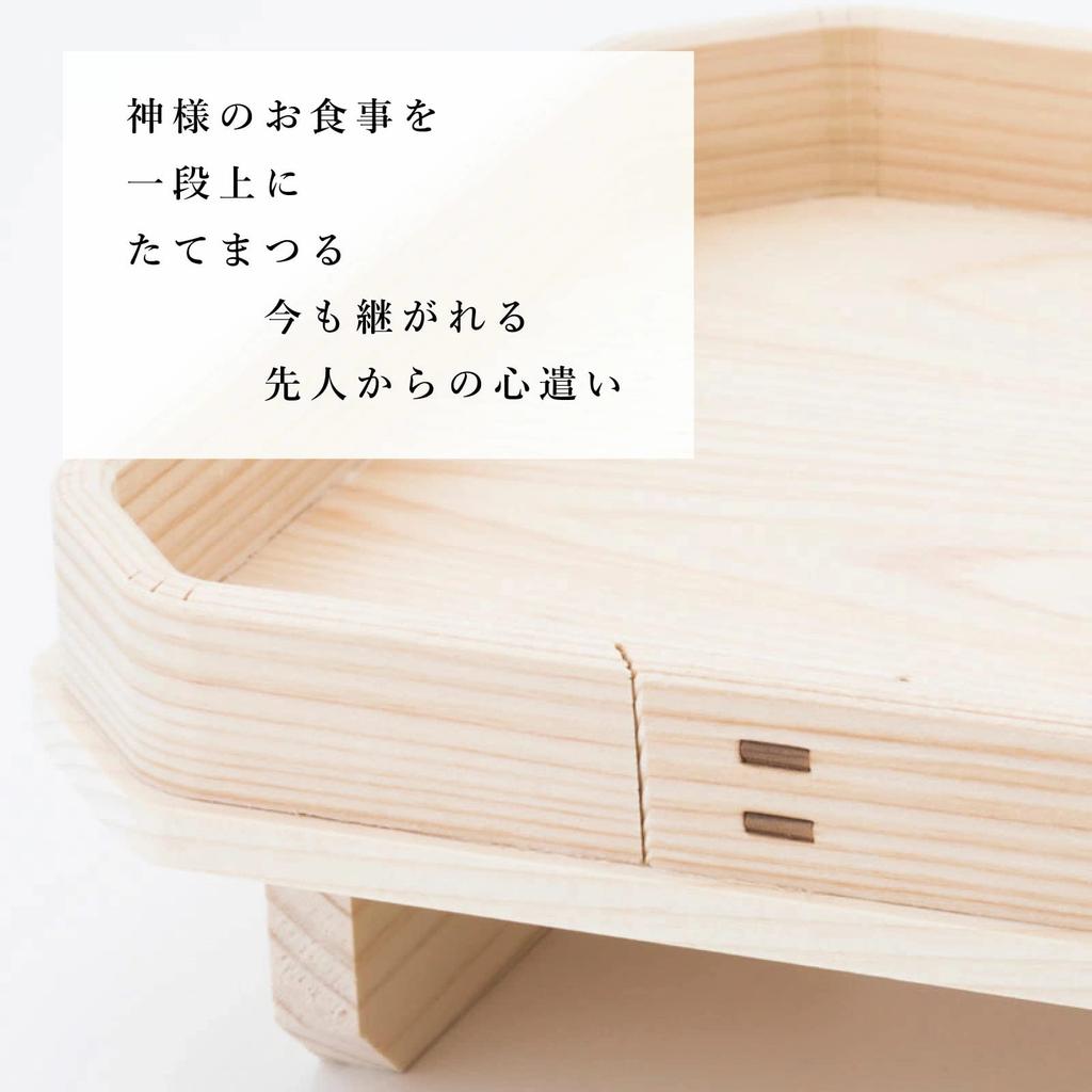Kamidana no Sato Two-legged Sanpo 7-inch Three-sided Yoshino Hinoki