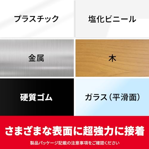 3M Scotch Super Strong Double-Sided Tape Premier Gold Super Versatile 19mm x 4m 1 roll SPS-19