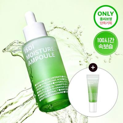 Moisture Doctor Jang Su-jin Moisture Ampoule 40ml Limited Edition (+10ml Moisture Cream)