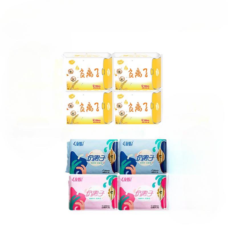 240ks Anionové hygienické vložky Kill Bacteria Panty Liner Protizánětlivé odstranění kvasinkové infekce Menstruační vložky Aniontové hygienické vložky