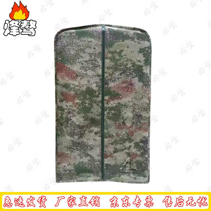 Camouflage Garment Dust Cover  Storage Bag