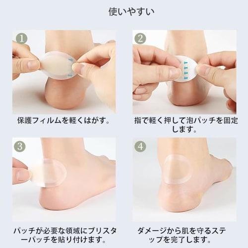 HBHGBIC Anti-Blister Tape, Foot Protection Pads, 32-Piece Set, 8 Types, Transparent and Discreet, Strong Adhesive, Waterproof, Anti-Friction, Prevents