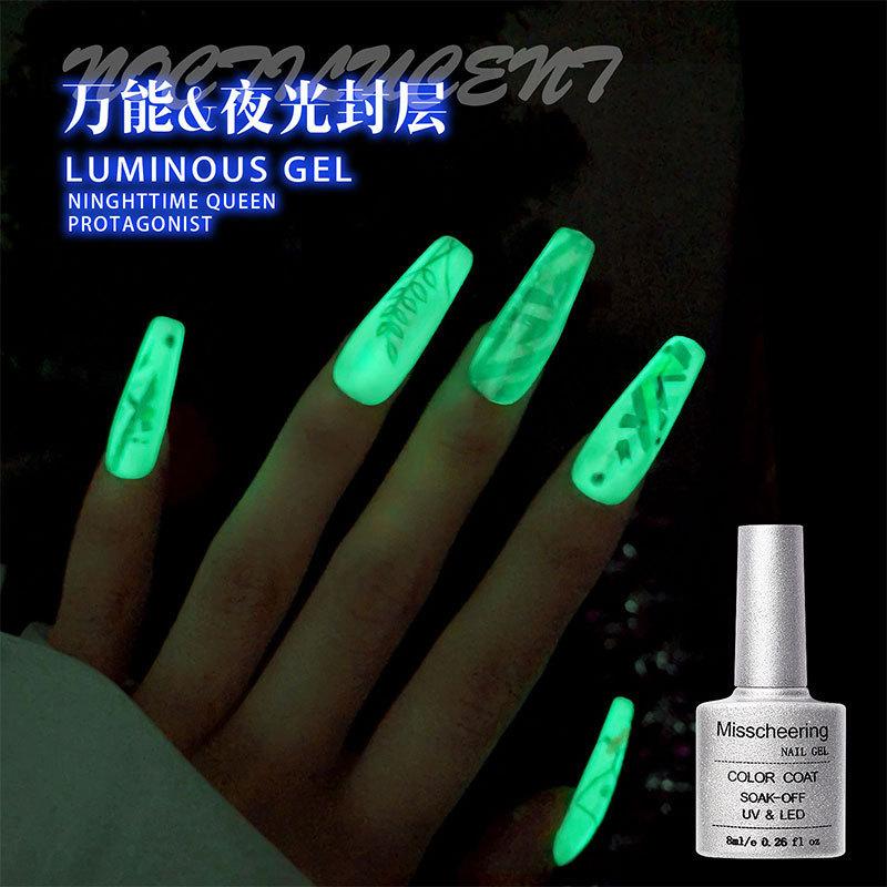 

Светящееся покрытие для ногтей, базовый функциональный клей для фототерапии ногтей, несмываемый и съемный светящийся праймер-запечатывающий слой