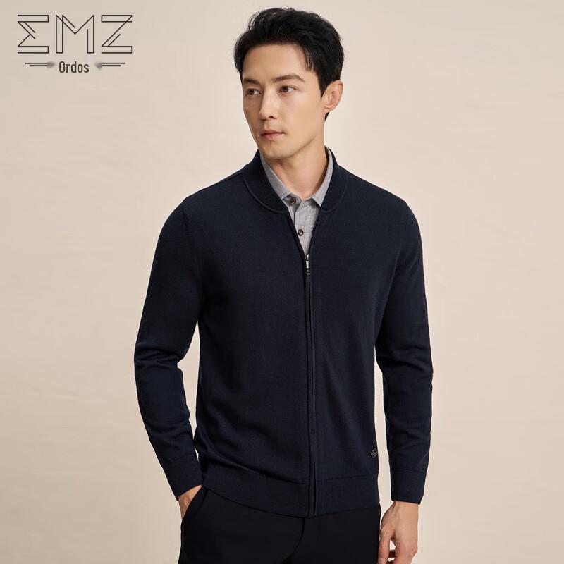 

Мужской кардиган из шерсти EMZ 3XL 56