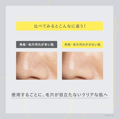 ONE KOSE Cleansing Beauty Essence Pore Clear Peel Serum 120mL Sebum Plugs Exfoliation Moisturizing Vitamin E Derivative Hyaluronic Acid Glycerin.