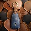 The new retro key bag is suitable for Mercedes-Benz high-end genuine leather car key cover cowhide pure handmade high-end shell