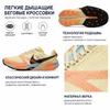 Nike Kiger 10 Alabaster Total Orange Herren Sneaker Gelb Orange-Pulse Schwarz FV3929701
