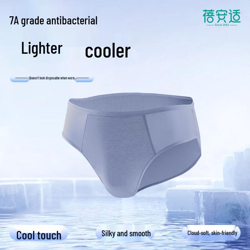 BaoAnShi Men's Disposable Underwear