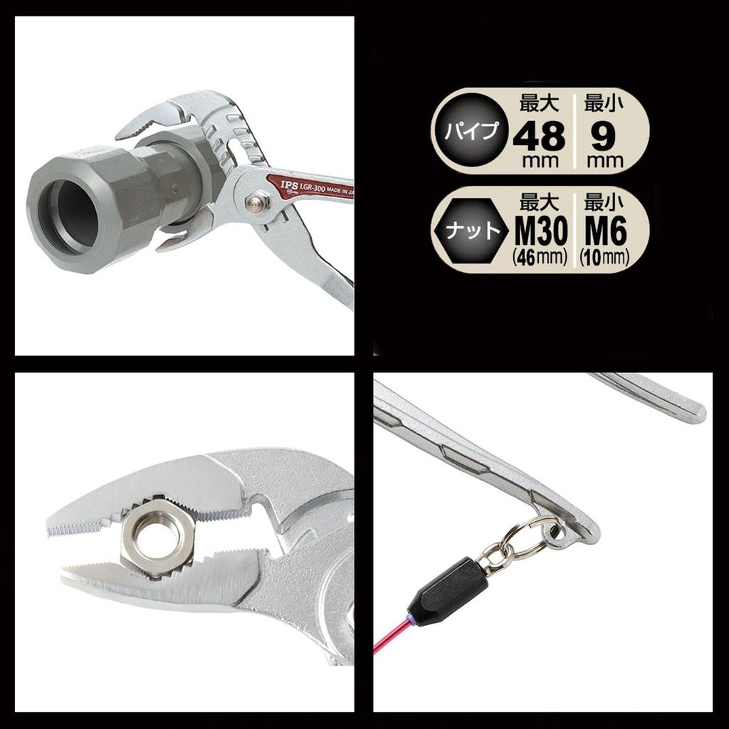 IPS Light Plastic Monster G 250mm Made in Japan (Igarashi Pliers) LGR-250 Tsubame-Sanjo