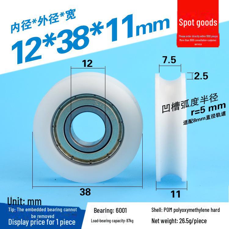 608 Rubber-Coated U-Groove Bearing Pulley for Doors, Windows, Drawers, and Wire Guides