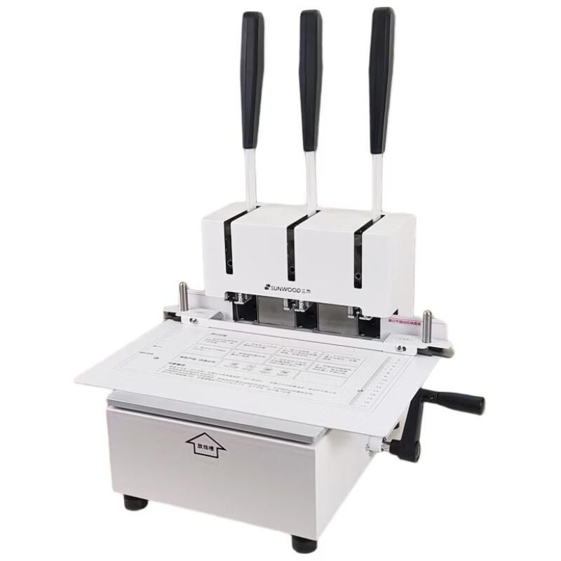SUNWOOD SZ9022 Financial 3-Hole Binding Machine