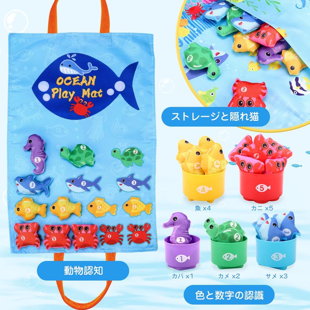 Montessori Educational Cloth Fishing Toy for Boys and Shape Early Finger Popular Gift for Ages and Baby Shower Preschool Entry Day Birthday Gift