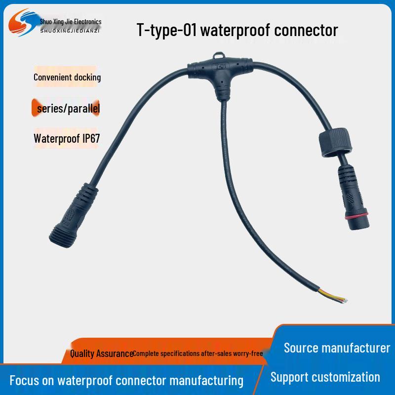 

Three-Way Waterproof Connector for Outdoor Lawn Fountain and Plant Shed Bulb SXJ-T-01