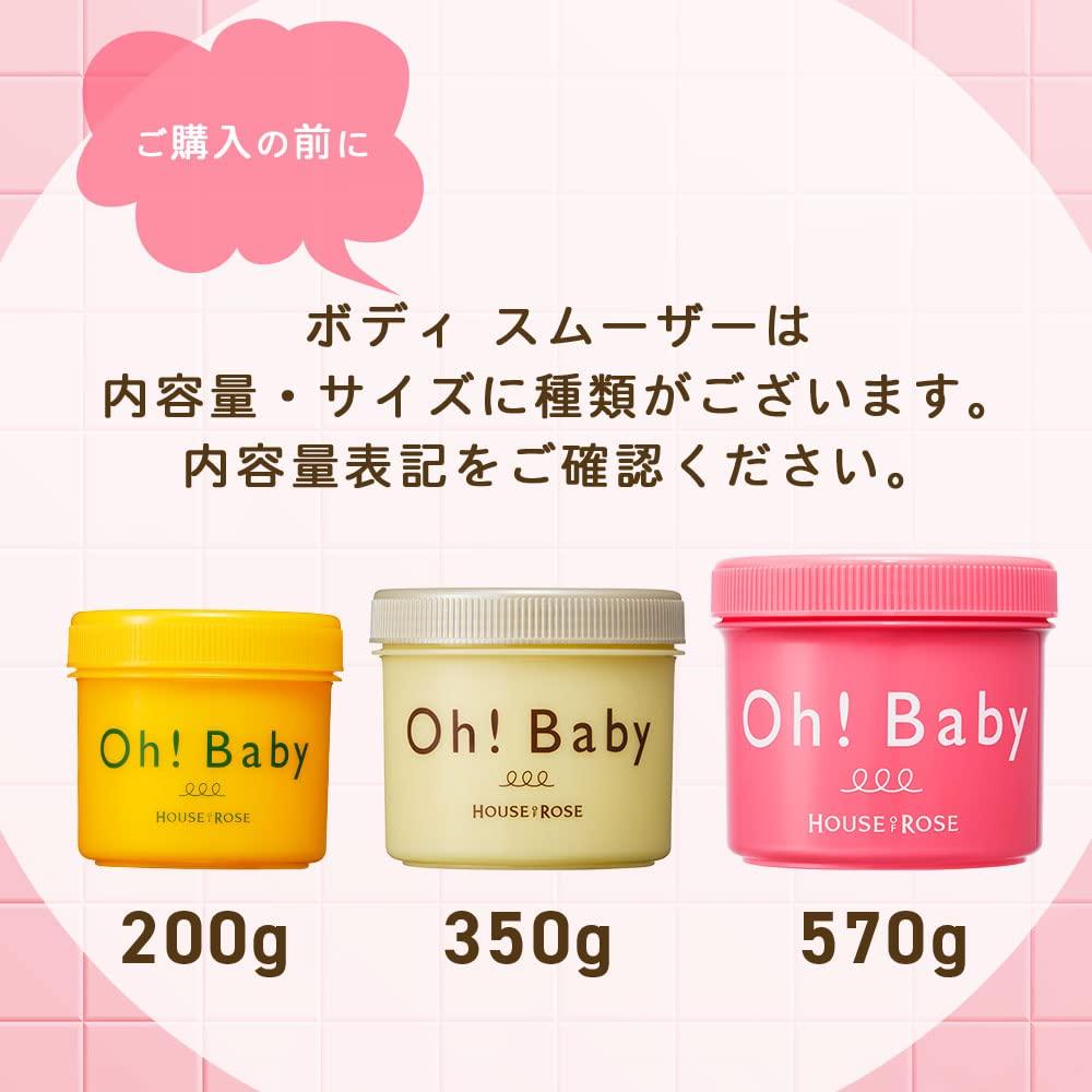 House of Rose Body Smoother WN Pear Body Body Hot Spring Made In and Gift (Japanese Scent) 350g, Scrub, Care, Massage, Water, Elbows, Knees, Heels,