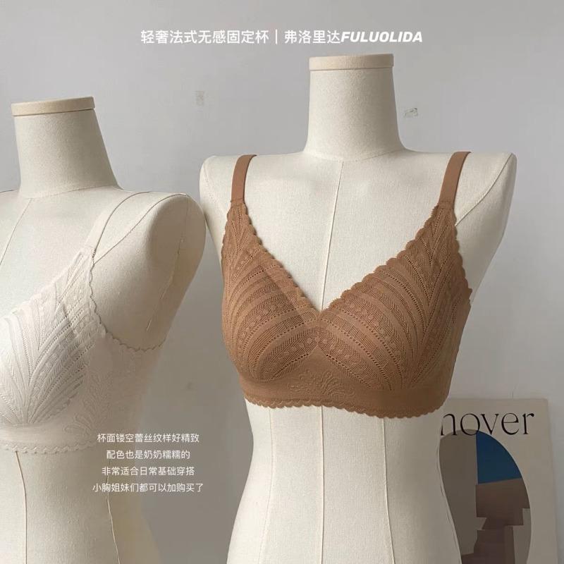 Latex comfortable bra, thin breathable gathering water drop cup, comfortable and seamless, super soft and senseless underwear women