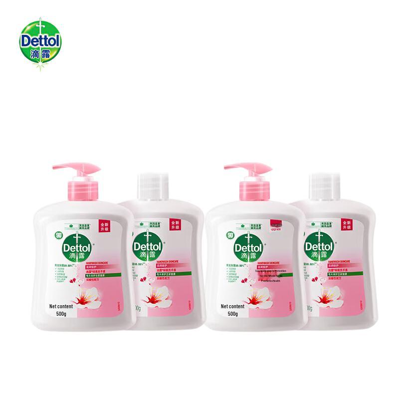 

Dettol Antibacterial Moisturizing Hand Wash Refill Pack