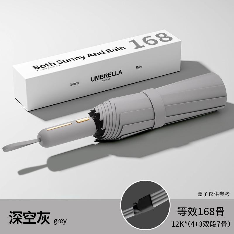 Automatic Umbrella for Rain and Shine, Enlarged and Thickened Reinforcement, UV Protection, Sun Protection, Outdoor Shading, Folding Sun Umbrella