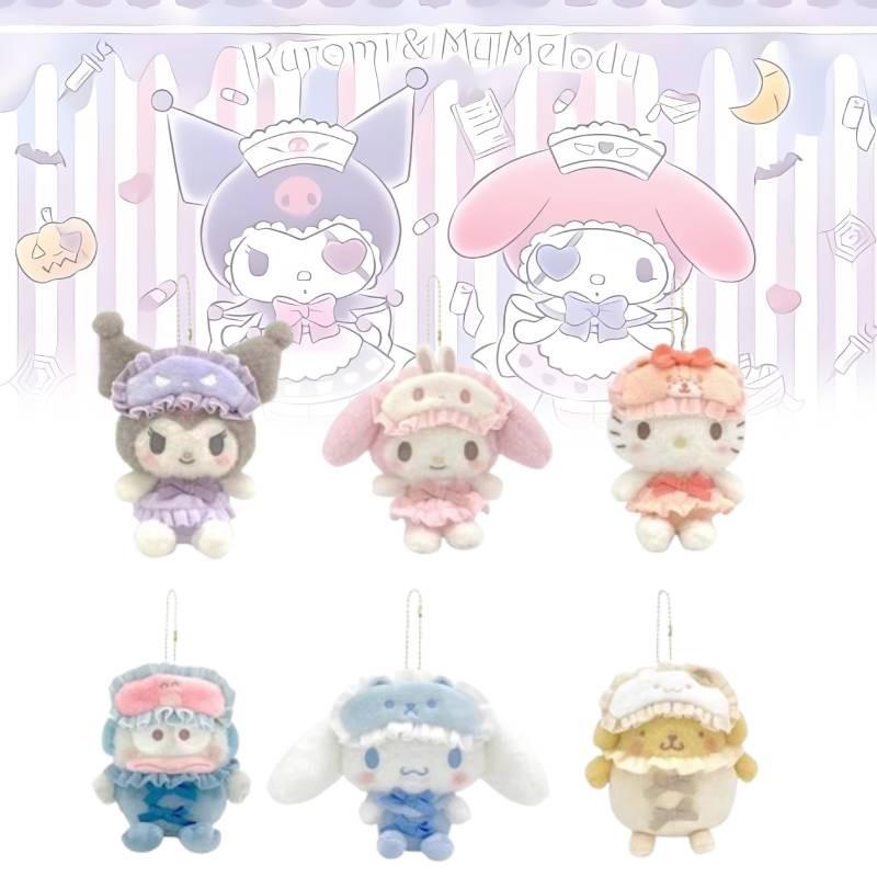 Cute Japanese Style Sanrio Friends Plush Keychain Sleep Mask Featuring Kuromi Others