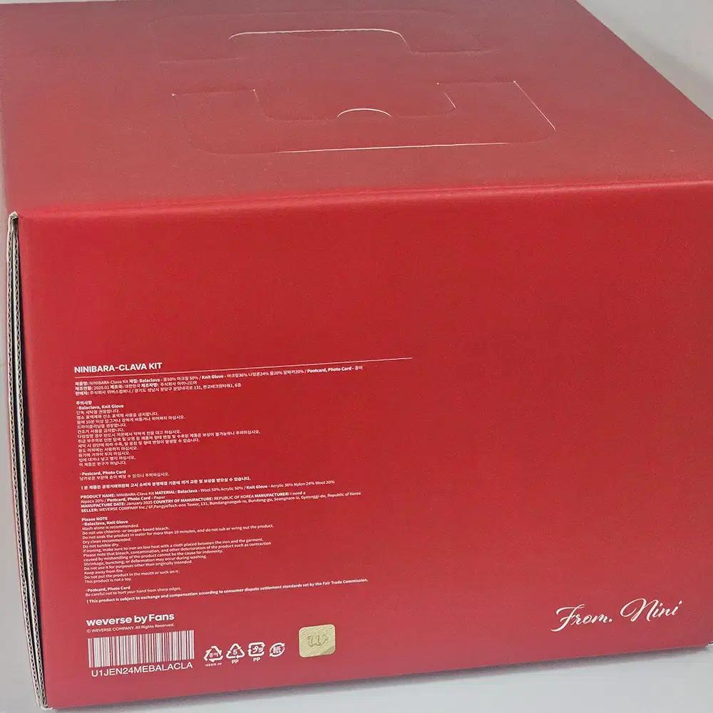 BLACKPINK (Unopened) Jennie Birthday Nini Balaclava Kit ninibara